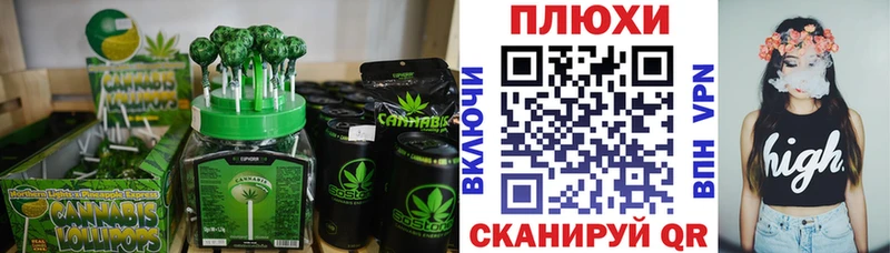 Еда ТГК марихуана  мега рабочий сайт  Ухта 