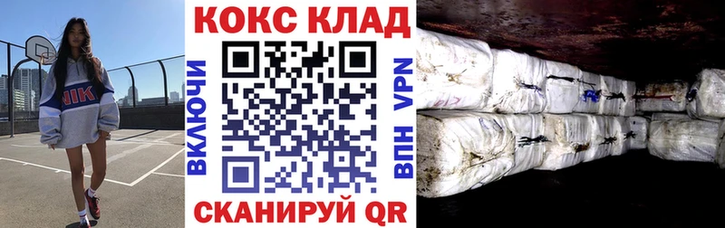 COCAIN Колумбийский  Ухта 