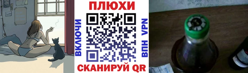 ГАШ гашик kraken tor Ухта купить наркоту