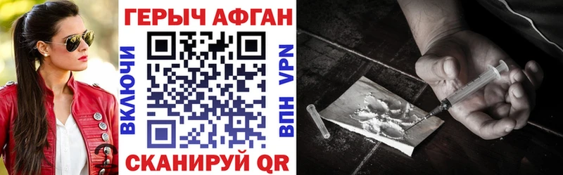купить   Ухта  ГЕРОИН гречка 