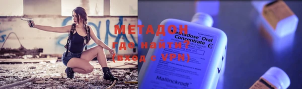 ALPHA-PVP Алексеевка