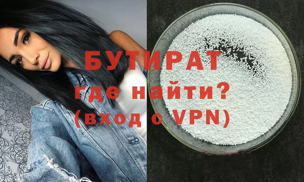 шишки Алексин