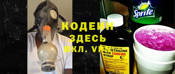 ALPHA-PVP Алексеевка