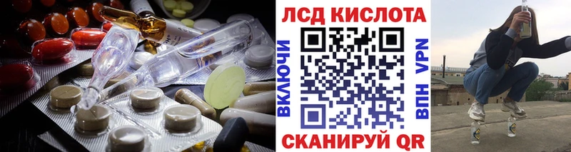 Лсд 25 экстази кислота  Ухта 
