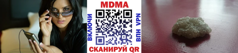 MDMA молли  даркнет сайт  Ухта 
