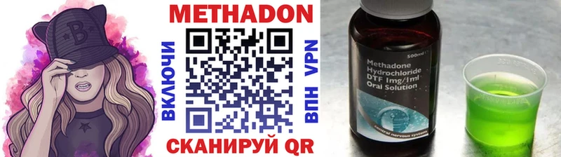 МЕТАДОН кристалл  МЕГА ONION  Ухта  купить  