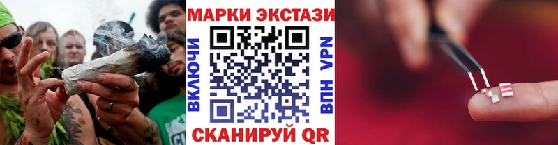 hydra рабочий сайт  где продают наркотики  Ухта  shop наркотические препараты  Марки NBOMe 1500мкг 